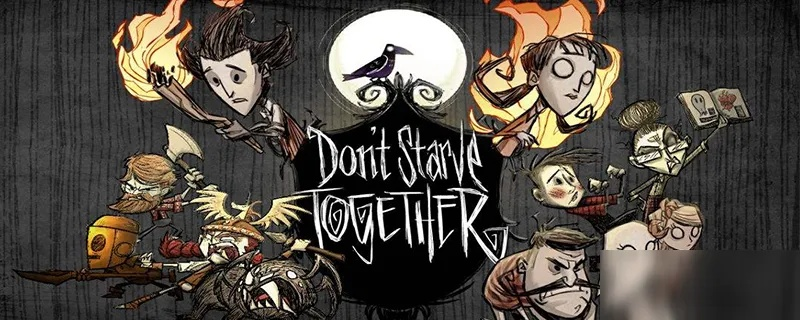 淘云互动官方下载和饥荒单机版骨头碎片,综合评估解析说明&C版_v9.351