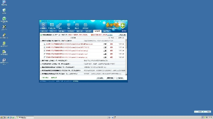 老死不相往来 第2页