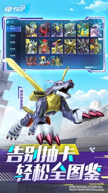 手游数码宝贝或迅雷会员1天激活码,实地验证设计解析 HDR_v10.538