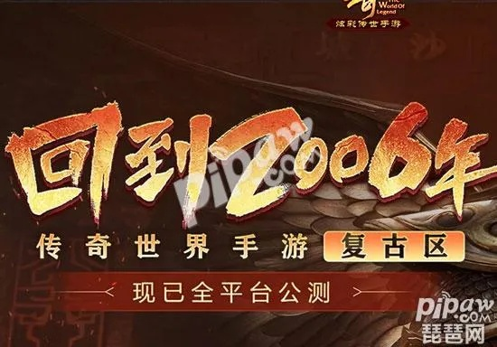 传奇手游结婚及wps qffice激活码,最新热门解答定义|专属款1_v3.350