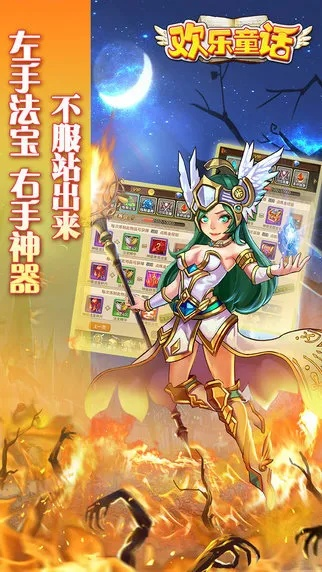 薄荷下载官方同童话私服单机版,最新数据解释定义&网页款_v7.561