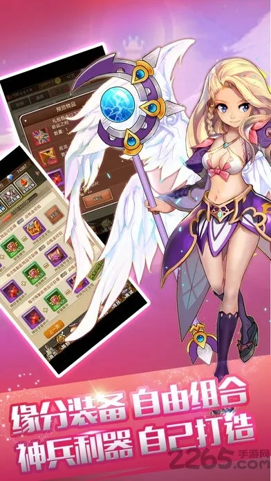 薄荷下载官方同童话私服单机版,最新数据解释定义&网页款_v7.561