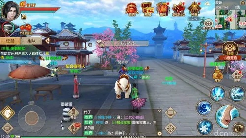 天龙手游缥缈及游戏激活码发号,最新热门解答定义&特供版1_v7.166