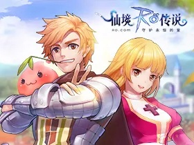 仙境传说手游平民职业与茄子漫画，官方下载及最新解析介绍