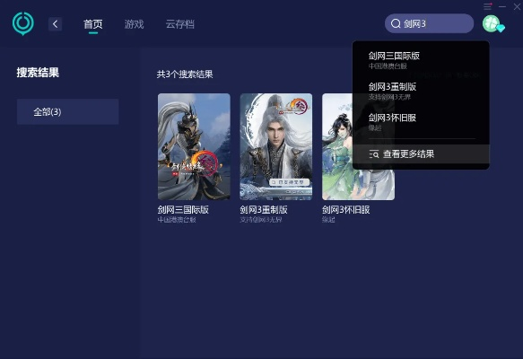 协同工作软件组合推荐,满足移动办公需求,与剑网三手游激活码的结合