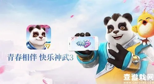 夜以继日 第2页