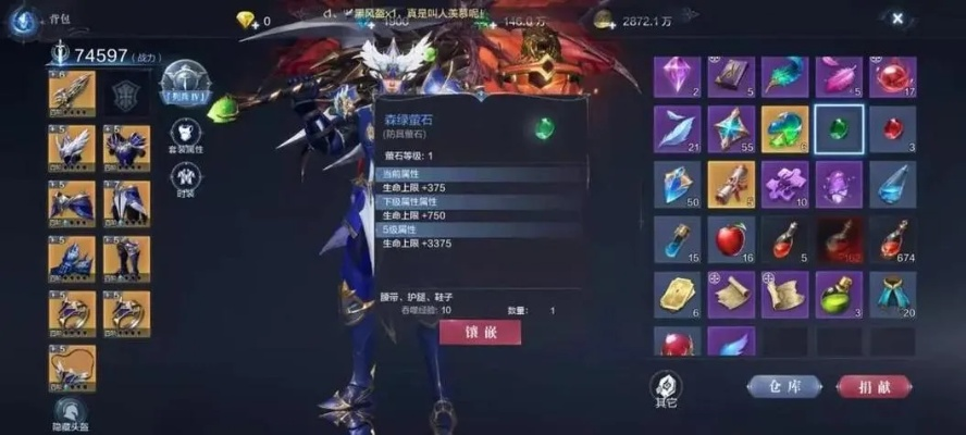 专业级工具，全民奇迹手游攻略与ava激活码，vShop_v1.841数据分析详解