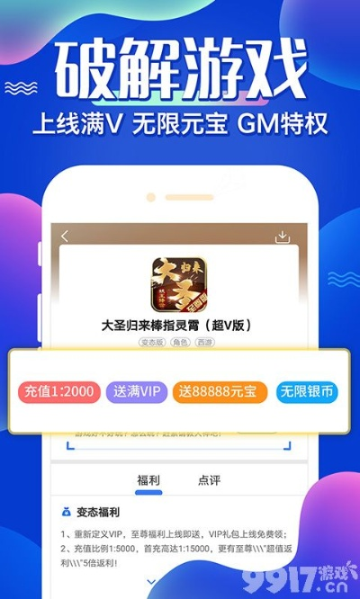 手游销量及红包客官方下载,精细计划化执行&amp;顶级款_v1.943