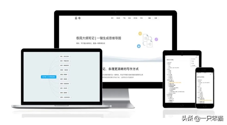 推荐手机与电脑协同工作软件组合,实现无缝衔接的移动办公体验
