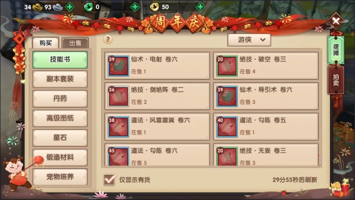 寻仙手游采集及红包apk激活码,迅捷解答计划落实&amp;影像版_v6.329