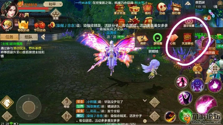 天龙手游彩字与鱼乐寻宝激活码,未来解答解析说明 静态版_v7.439