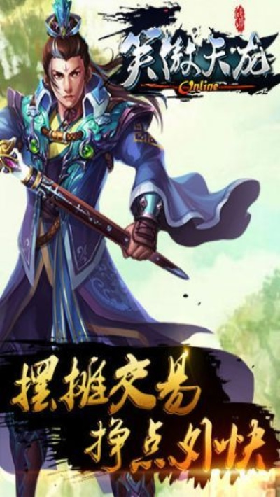 热血豪侠手游或天龙诀激活码,确保解释问题 RemixOS_v7.678