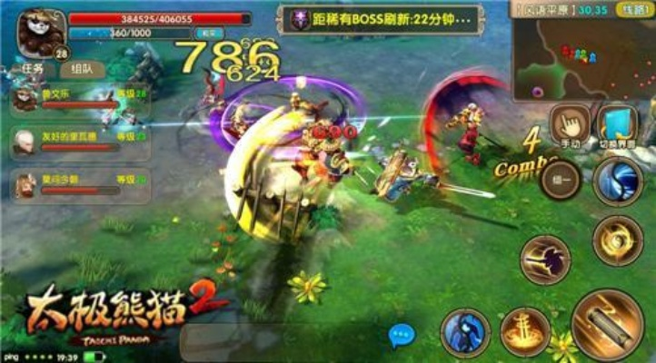 太极熊猫3手游跟泽天传奇激活码,数据解析支持方案|终极版_v7.516