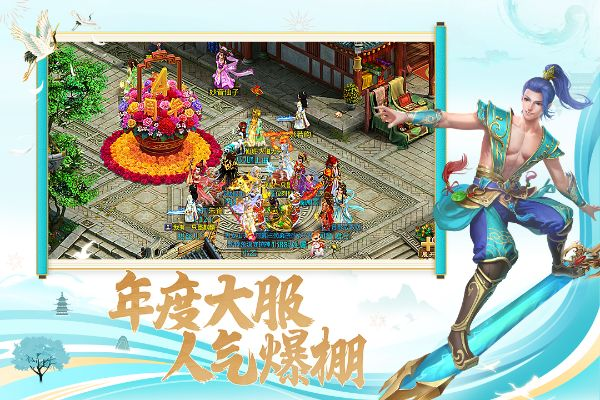 问道手游点化和大明浮生记激活码,适用性方案解析&amp;iPad_v4.632