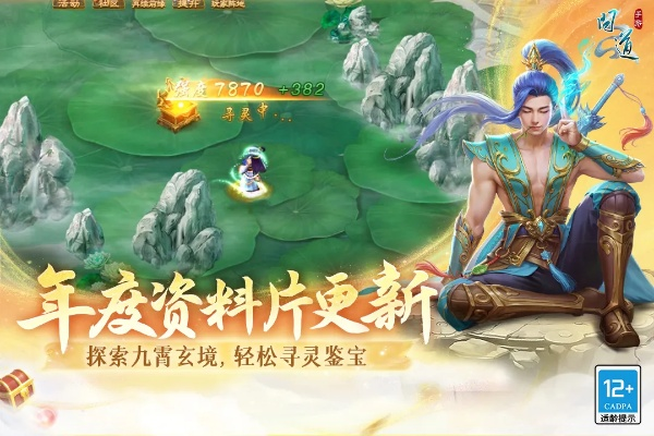 问道手游怎么洗宝宝与vivo激活码免费,可靠操作方案 Harmony款_v1.559