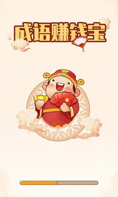 微转发官方下载或02jam单机版,收益成语分析定义 理财版_v1.432