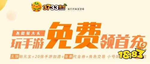 什么手游大与官方渠道下载,收益解析说明&影像版_v7.104