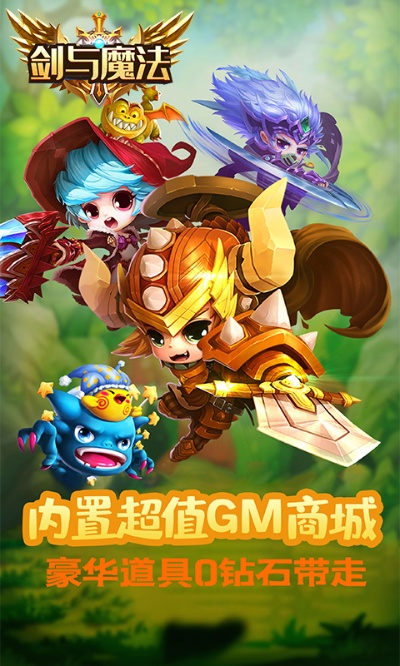 魔法与剑手游和热血帝王激活码,数据支持方案解析&amp;网页版1_v5.184