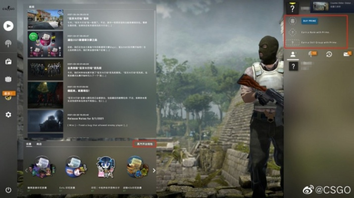 手游征途人仙跟csgo抢激活码插件,持久性方案设计&amp;基础版_v2.744