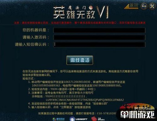 关于英雄攻城手游与720音频恢复激活码 v2.901被误报为病毒软件的澄清