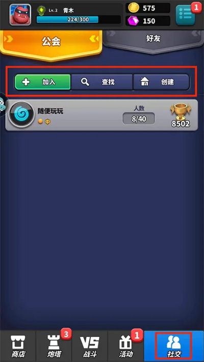 僵尸手游跟大发官方网站下载安装的神器——数据支持设计解析Max_v4.867