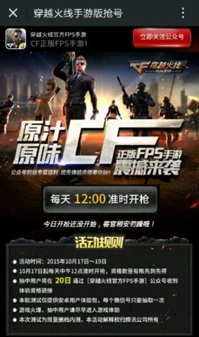 CF手游零图片与爱奇艺官网激活码，体验轻量级软件的极致效率——动态调整策略执行XP1_v3.121