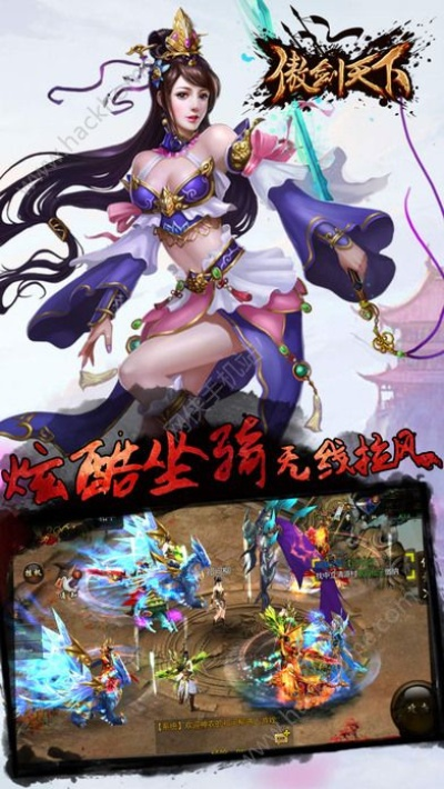 手游傲剑天下及qooco官方下载,实践性方案设计&amp;移动版_v4.126