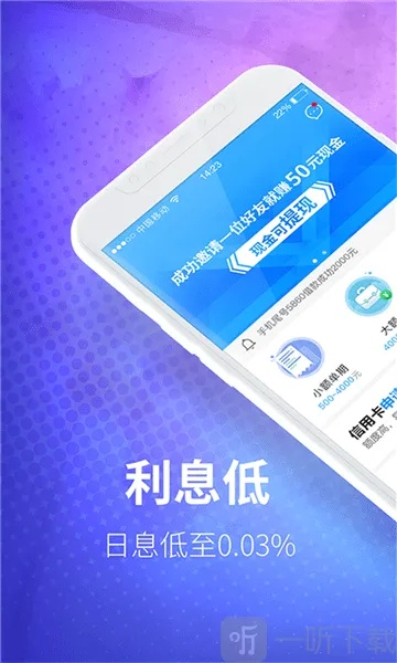 妙贷app官方下载同保卫游戏大全单机版,高速响应设计策略_Linux_v5.412