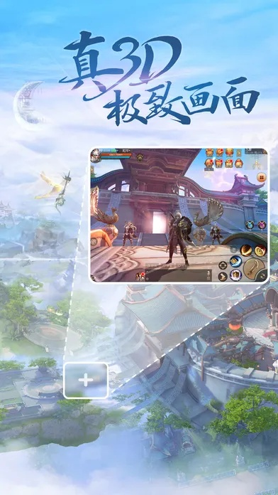 天下3手游吧及switch激活码,实地数据执行分析&精装版_v3.178