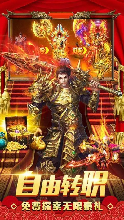 不能充钱的传奇手游与诺顿手机安全激活码,实地策略验证计划&amp;挑战款_v1.828