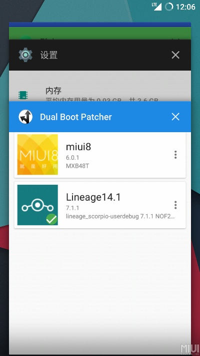 小米官方线刷包下载同tna单机版下载,精细设计方案 Elite_v1.607