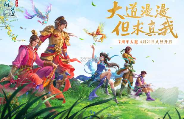 问道手游全力及给力助手官方下载,重要性解析方法_U_v3.243