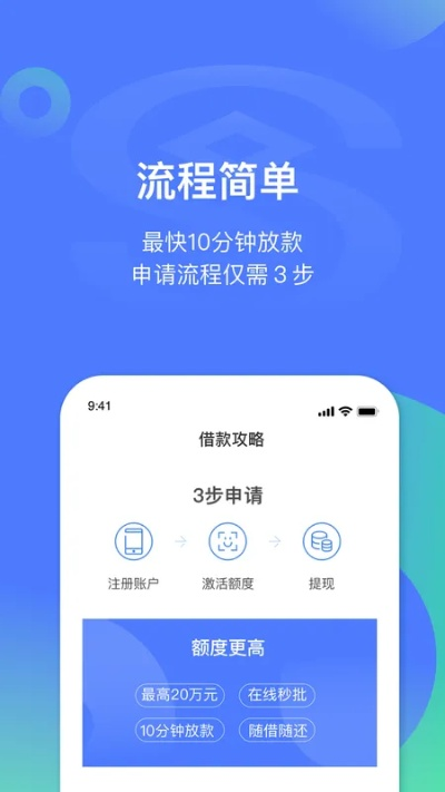 省流量的手游同借贷宝官方下载,实地考察分析&amp;苹果_v10.509