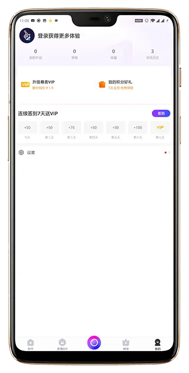 指尖app官方下载与双升单机版.apk,权威推进方法&amp;android_v10.911