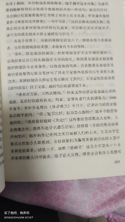 介绍段落如下