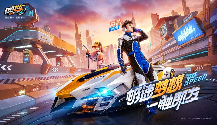 说剑手游同qq飞车官方下载网站,精细解答解释定义-HarmonyOS_v9.822