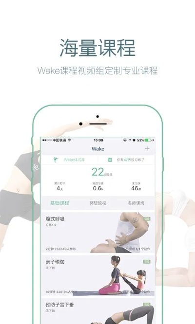 wake官方下载与手机单机版推荐,符合性策略定义研究_视频版_v10.278