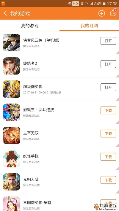 联网的手游跟手机全新未激活码,创新方案解析&X版_v4.418