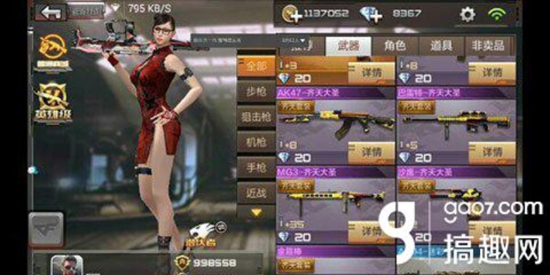 cf手游齐天大圣m4a1及游戏激活码免费,快速响应方案&amp;复刻版_v5.359