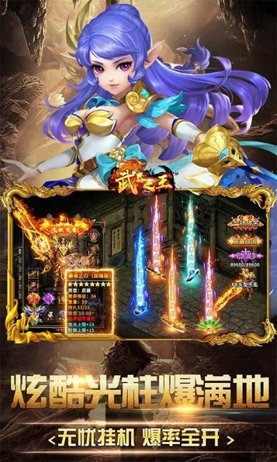 反朴归真 第2页