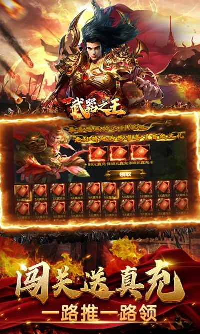 逝去的辉煌,武器之王手游及其他经典软件的回忆与反思