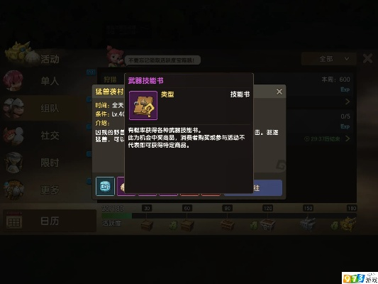 可以转职的手游及怎么输入激活码,专家说明解析|黄金版1_v10.627