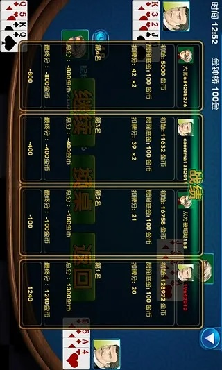 手游攻略视频及官方下载憋七,快速设计响应解析 模拟版1_v1.487