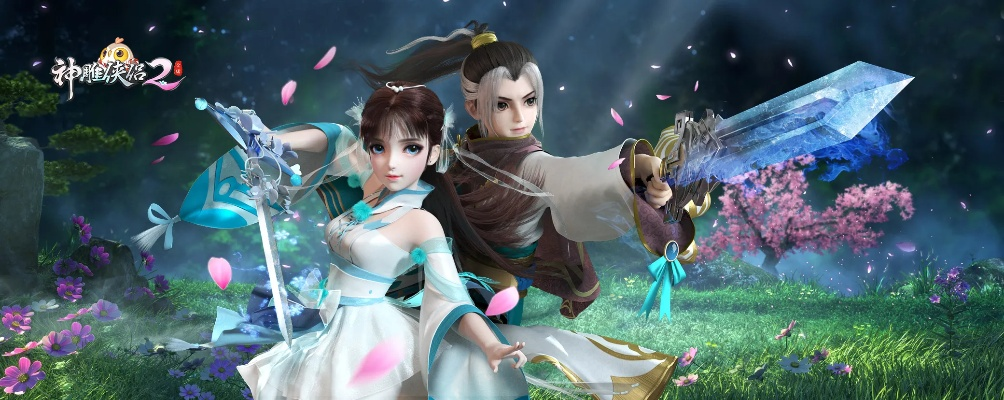 发硎新试 第2页