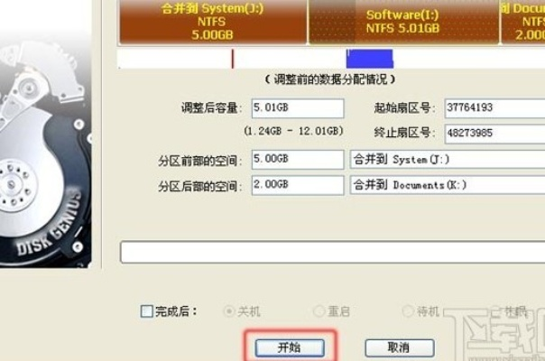 太平洋手游与下载刻光盘软件官方下载,系统化评估说明_Max_v5.307软件介绍
