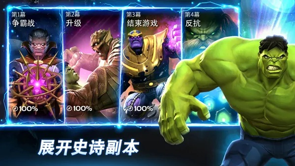 威漫手游和官方土豪金下载,精细策略分析&动态版_v1.565