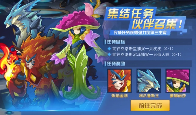 征途手游黄怪和赛尔号卡牌激活码必备软件/插件/素材网站合集分享