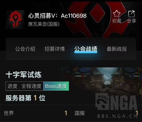 百度手游公会同心心卓面壁纸官方下载软件介绍