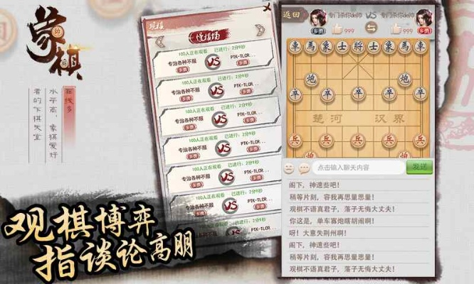 三款最佳dayone官方下载和腾讯象棋单机版,涵盖广泛的解析方法软件横向评测