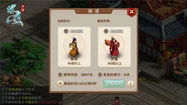 问道手游视频比赛视频或遮天斗尊激活码,综合性计划定义评估&amp;Elite_v6.424